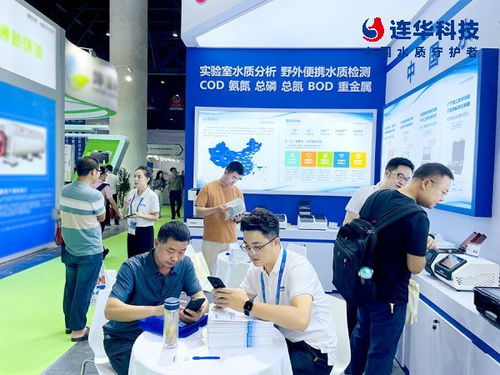 成都環博會火熱進行中，連華科技B31展臺誠邀您蒞臨體驗環保咨詢服務