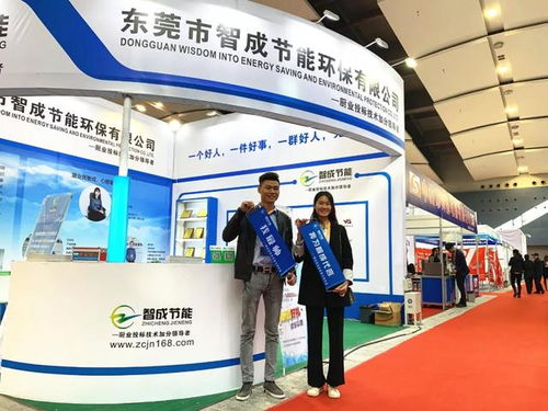 第26屆廣州國際酒店用品展覽會盛大舉辦，東莞智為廚具企業提供環保咨詢服務