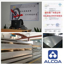 模具鋁板、1050鋁板與鋁板保護膜 環(huán)保咨詢服務(wù)的整合應用