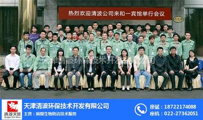 清波環保 構建綠色小區環境，專業消殺與環保咨詢雙軌并行