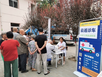 醫療服務進村入戶丨西安市灞橋區開展首次云巡診車健康體檢活動