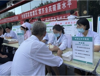 平頂山市衛東區開展“全民健康生活方式日”集中宣傳活動，優化網頁與網站設計提升傳播效果