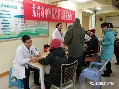 迎春對聯傳祝福，愛心義診暖人心——御佳園社區開展迎新春系列活動網頁與網站設計