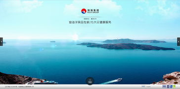 海產(chǎn)品企業(yè)網(wǎng)站設(shè)計(jì) 打造專業(yè)、可信、便捷的數(shù)字名片